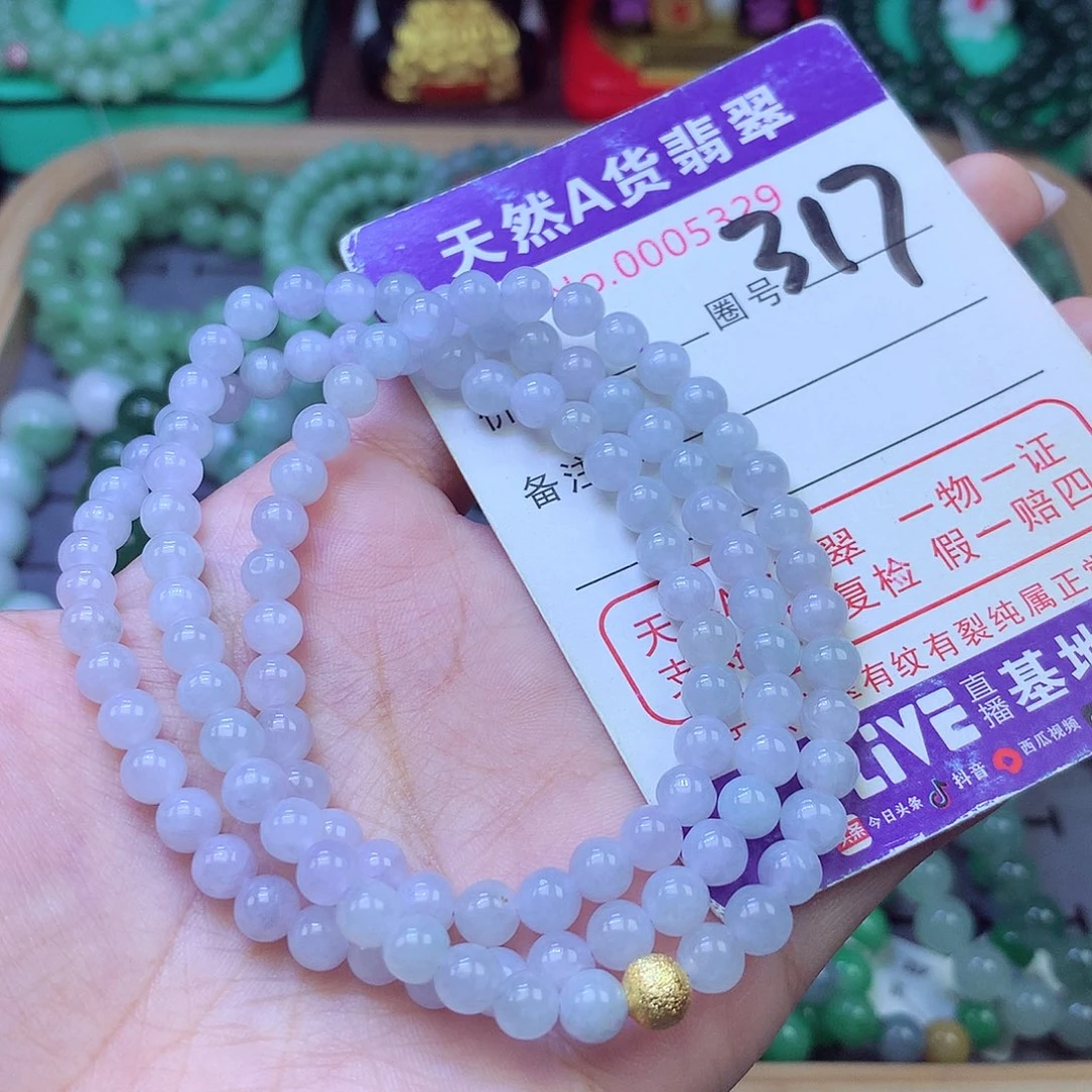 未镶嵌手链翡翠5+