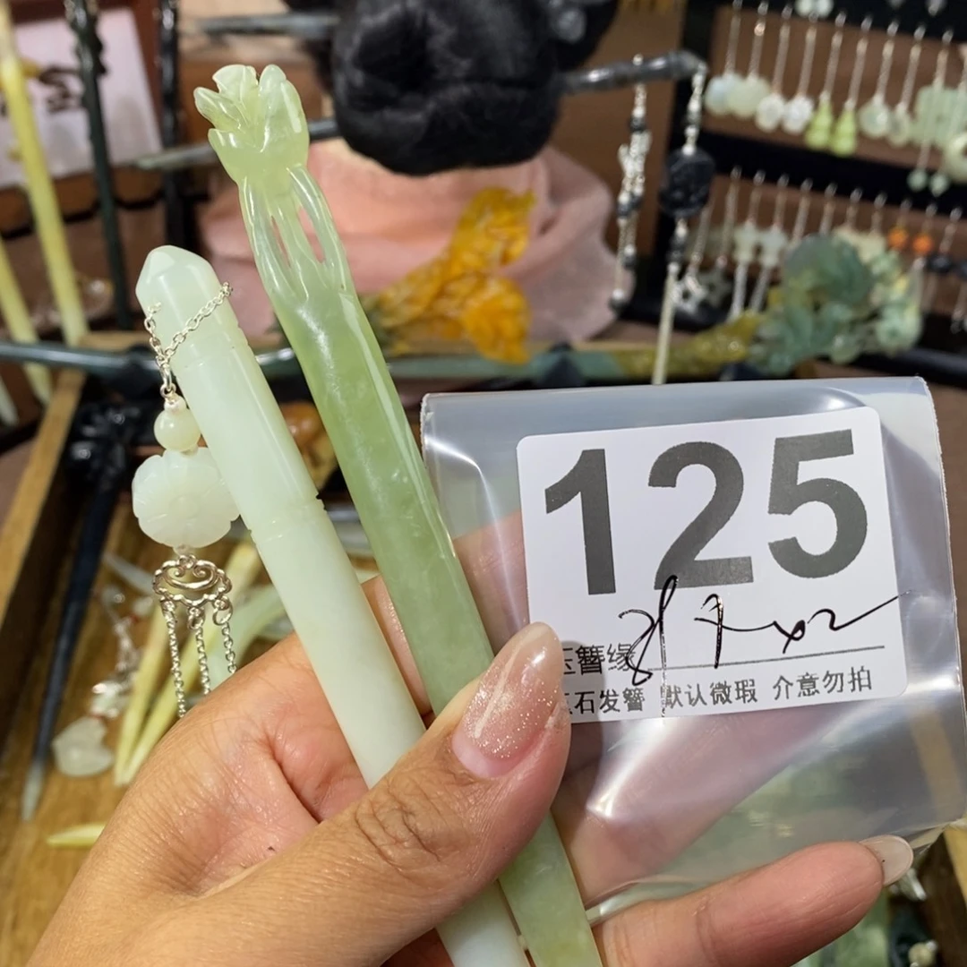 蛇纹石玉发饰未镶嵌爹****柴