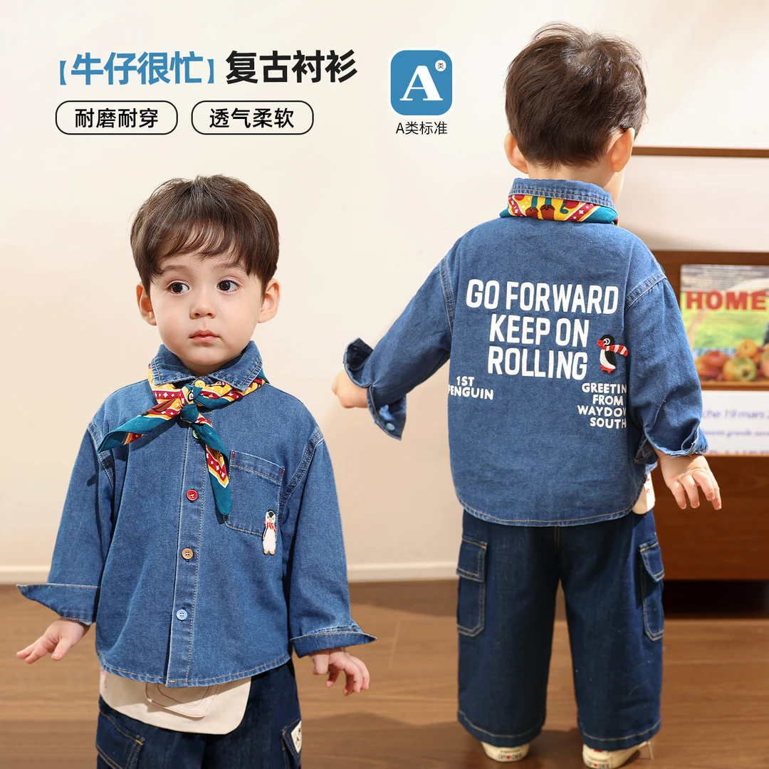 小O爸男婴童【牛仔很忙】宝宝春秋柔软透气复古韩版外套BY578012