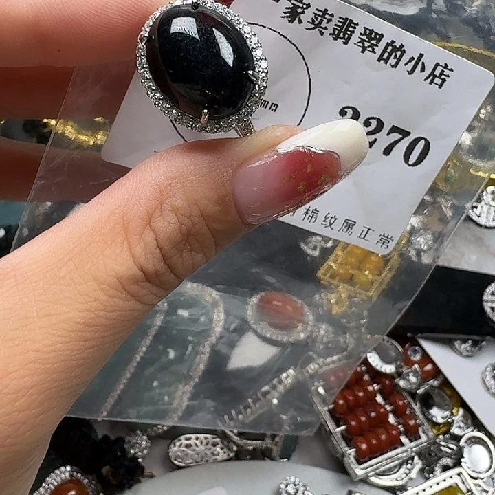 翡翠颈饰未镶嵌翡翠吊坠