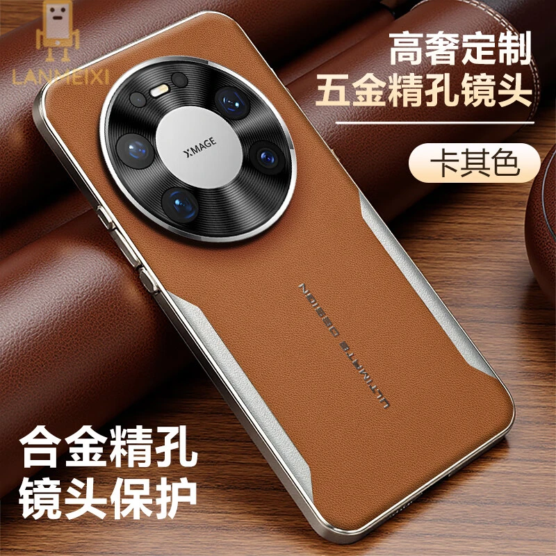 华为mate80手机壳mate80pro max保护套新款电镀小羊皮超薄防摔壳