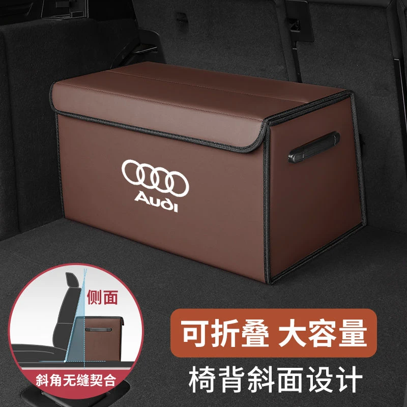 适用奥迪汽车储物箱A4L/A6L/A3/A5/A7/Q3/Q5L/Q7车载后备箱收纳箱