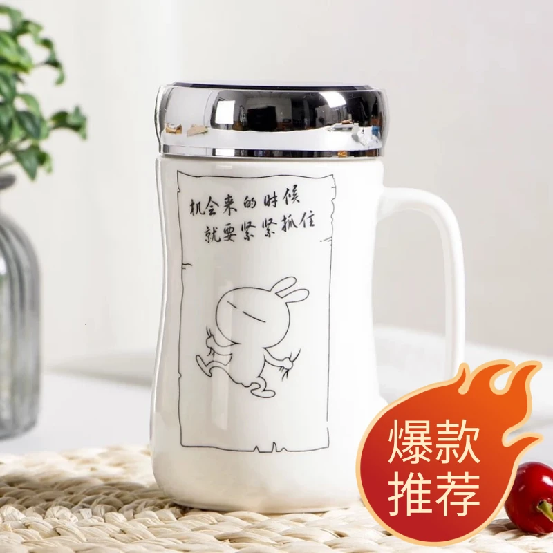带茶杯上班族陶瓷水杯杯子学生开学镜面卡通马克杯简约带盖水杯女