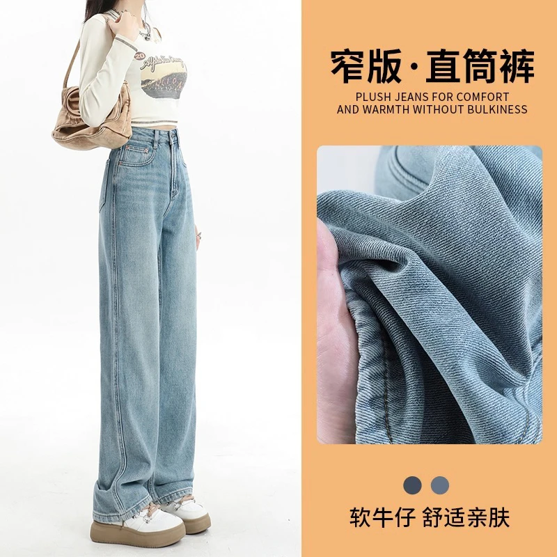 高腰裤子牛仔裤女直筒爆款小个2025年新款窄版阔腿女裤子秋装爆款