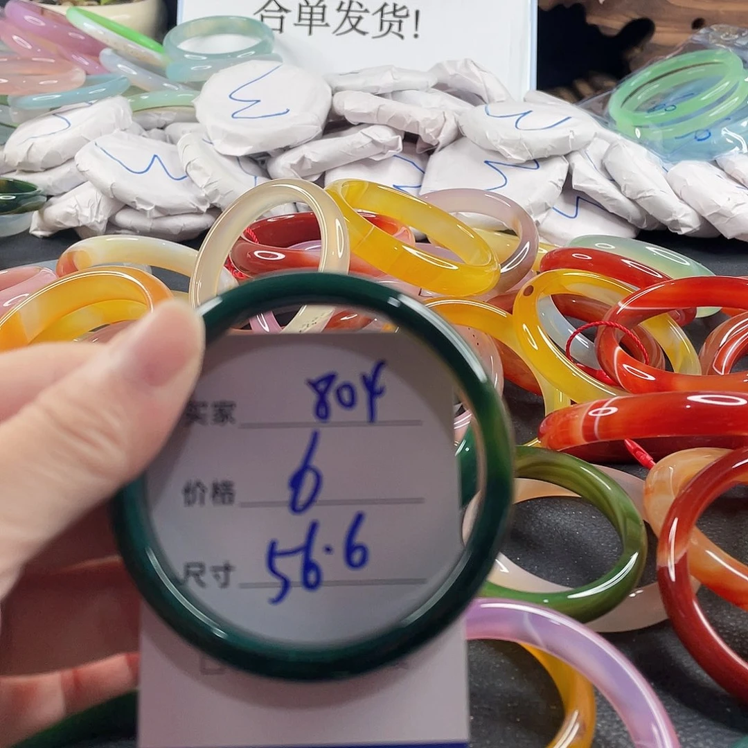 手镯玛瑙/玉髓未镶嵌