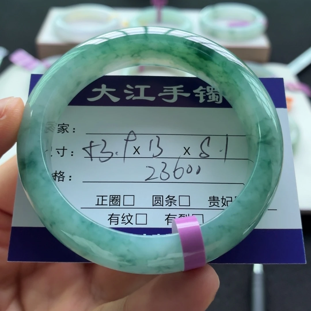 未镶嵌手镯翡翠