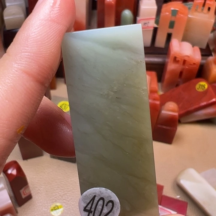 印石寿山石402号50:20:05