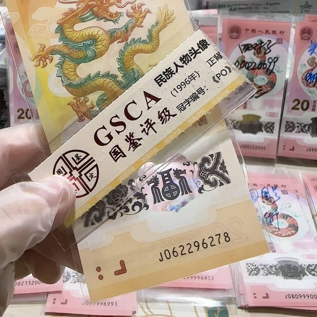 纸062296278。。。。。。。。。尾8