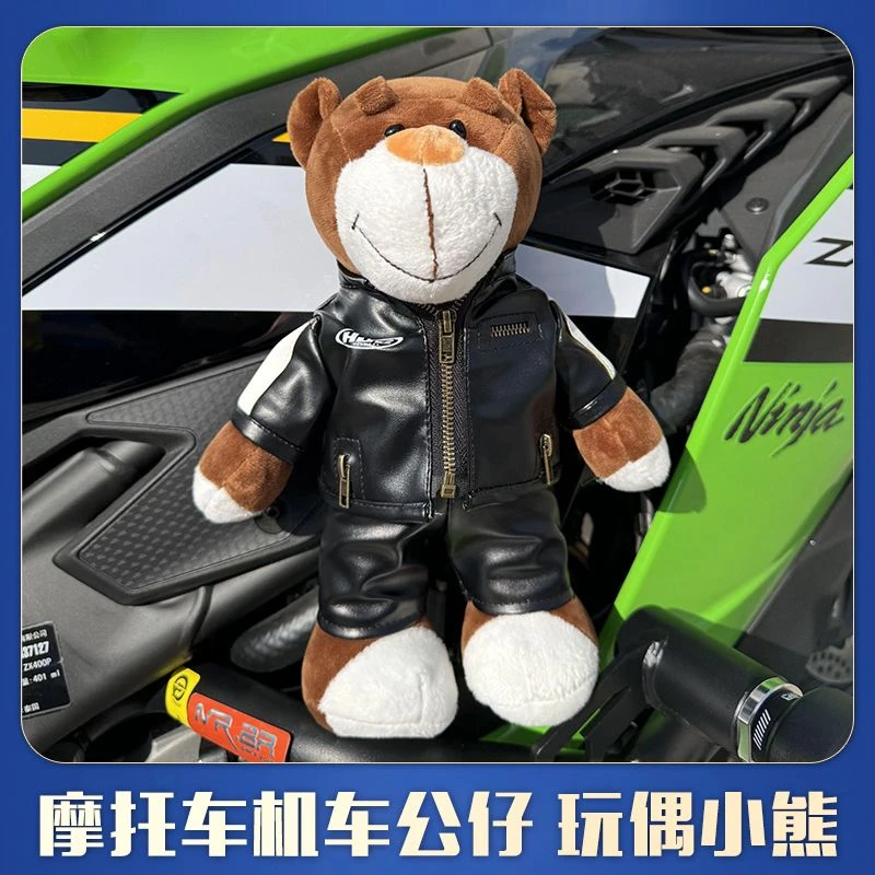 摩托车装饰公仔摩托车后备箱装饰玩偶机车摆件摩旅尾箱挂件