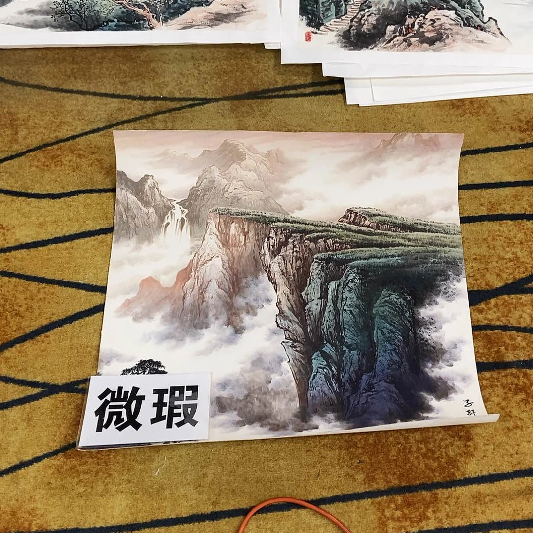 国画旺****)平价版书画高子轩70/70