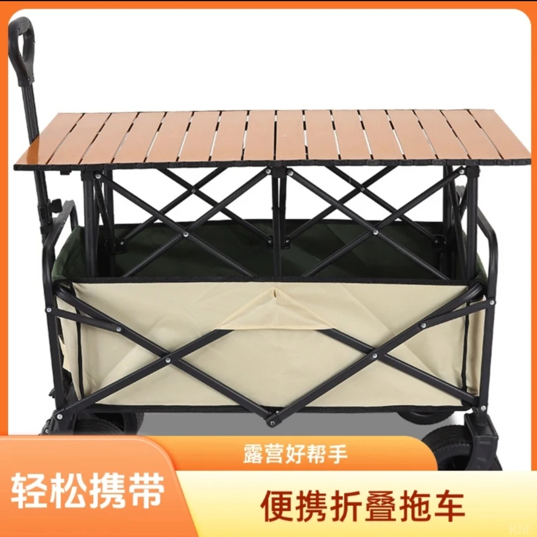 户外可折叠营地车摆摊钓鱼野餐露营小推车拖车（颜色随机发）