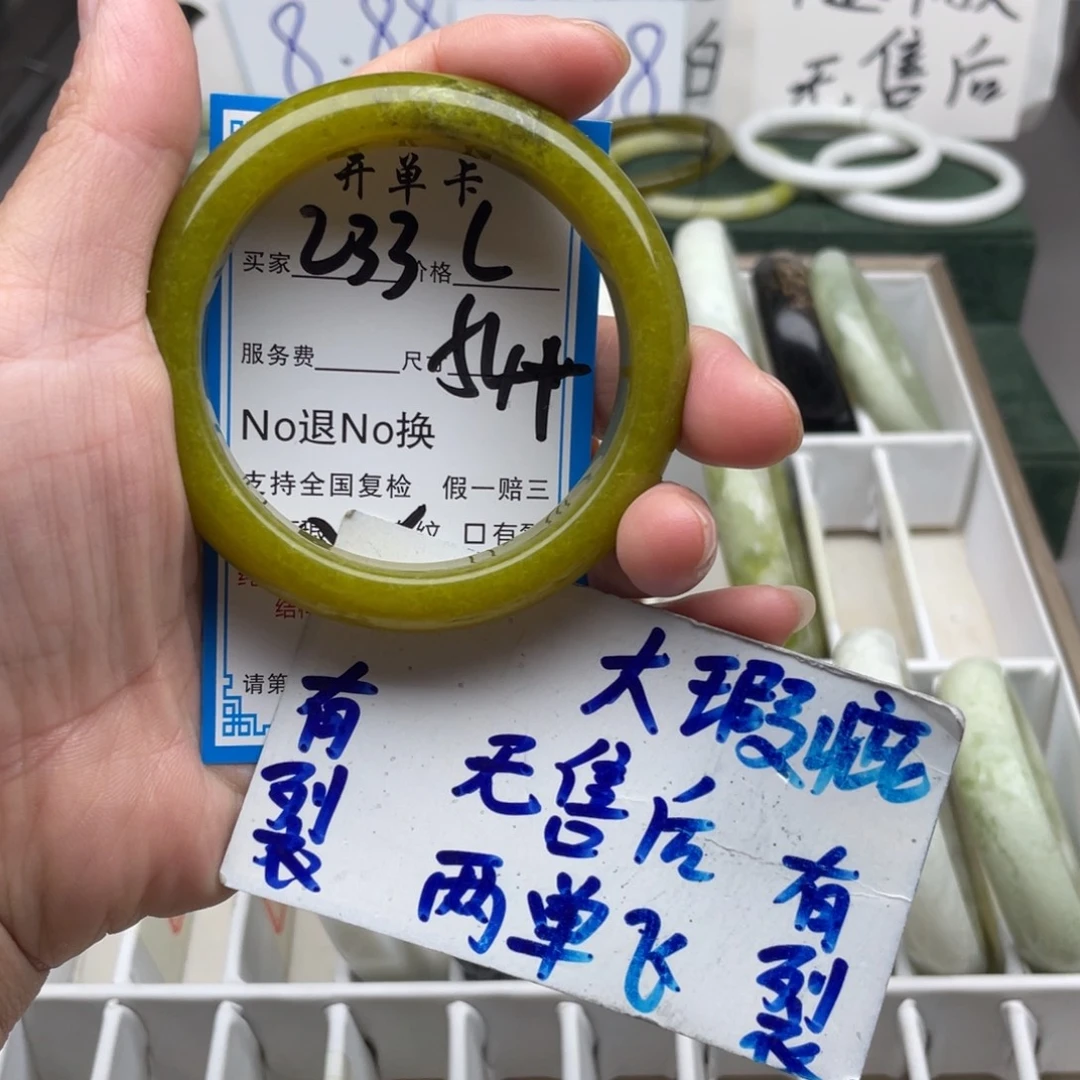 未镶嵌蛇纹石玉手镯