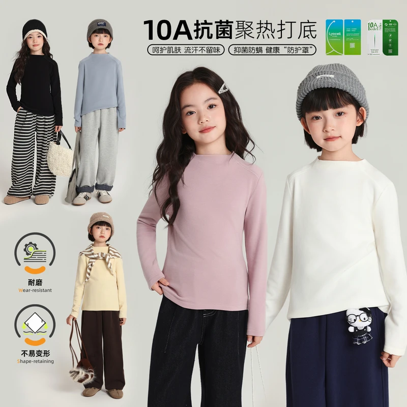 布丁哈鲁【暖绒家族】女童针织打底衫抗菌内搭2025新款G54TT459