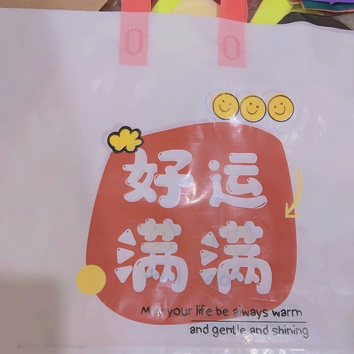 【闪购商品】塑料5040好运满满3包