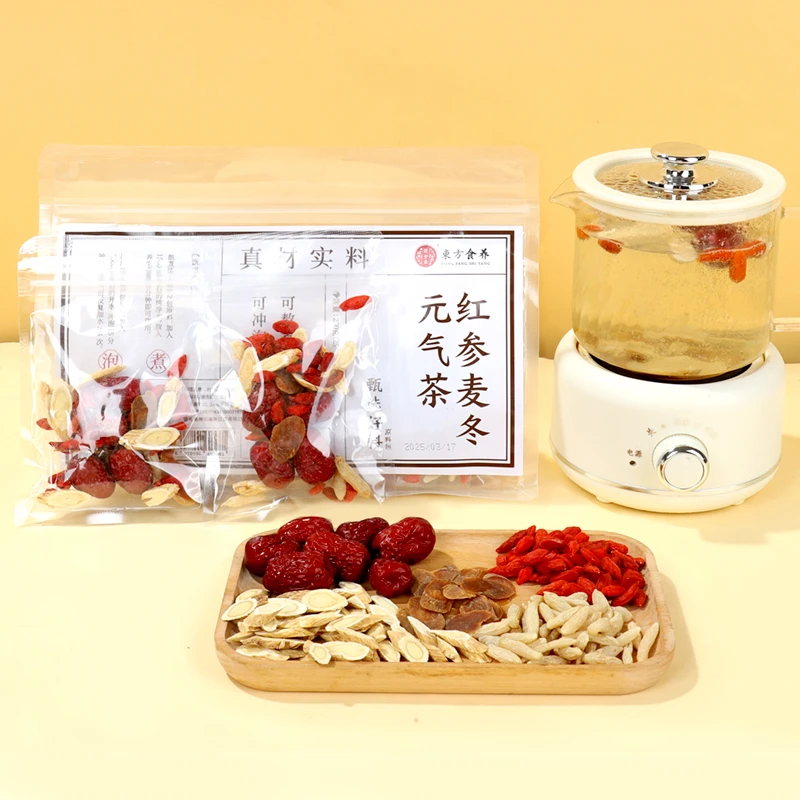 红参麦冬元气茶温润补气血男女养生代用茶真材实料