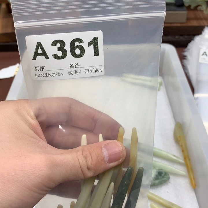 蛇纹石玉发饰合金筱***土