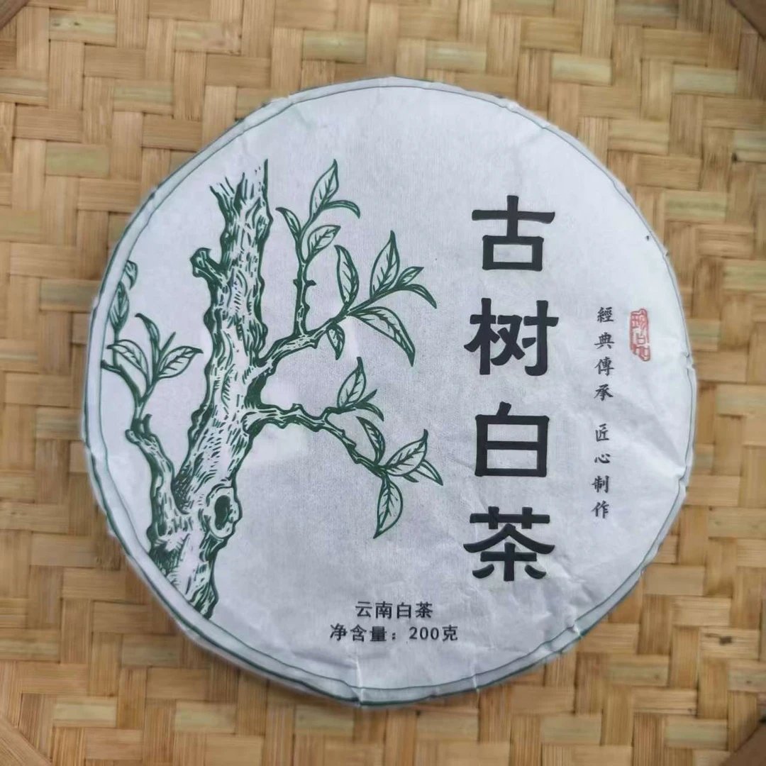 【10号】2024年大朝山古树白茶 春 200克/饼 12月21日【Q347号】