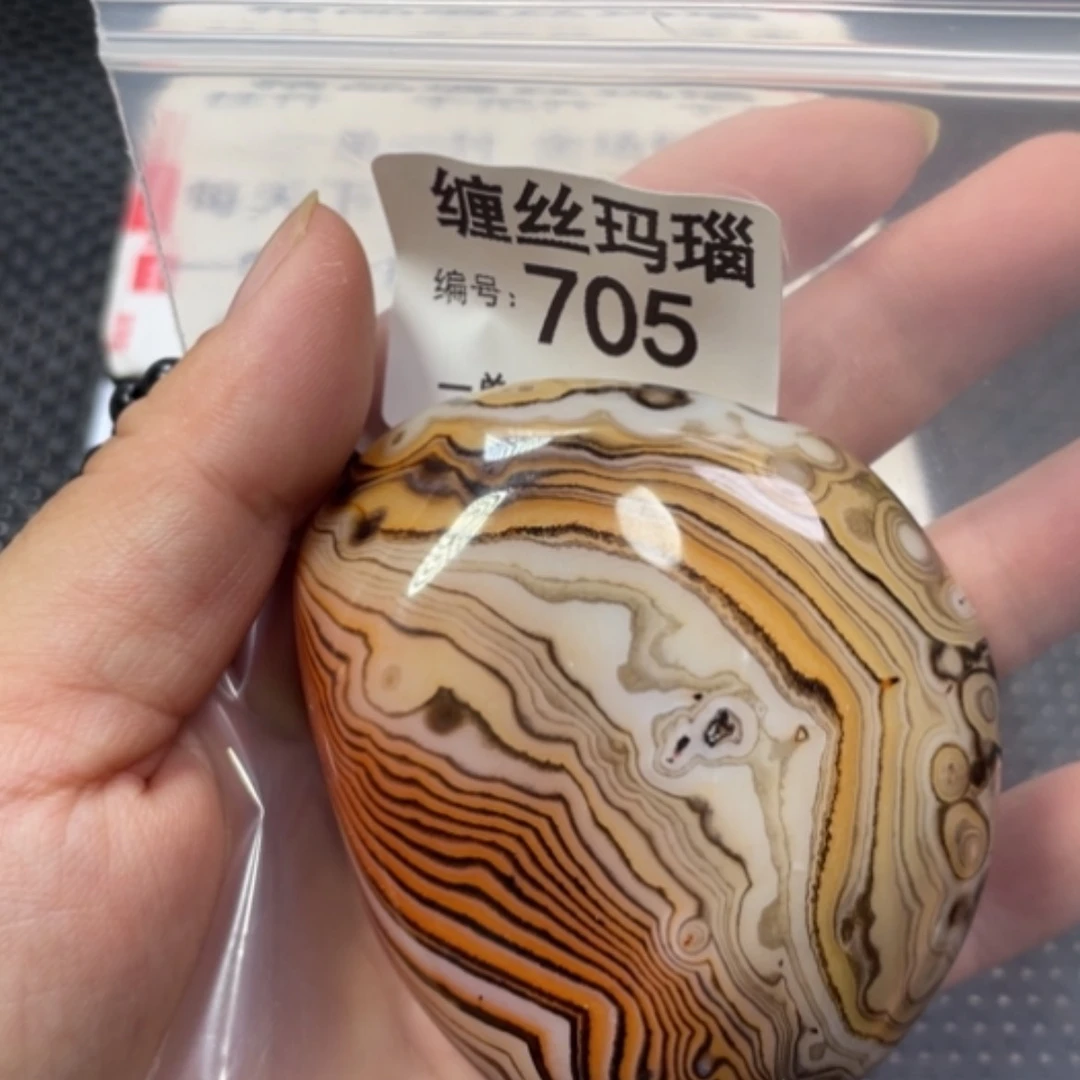 【闪购商品】未镶嵌颈饰玛瑙/玉髓