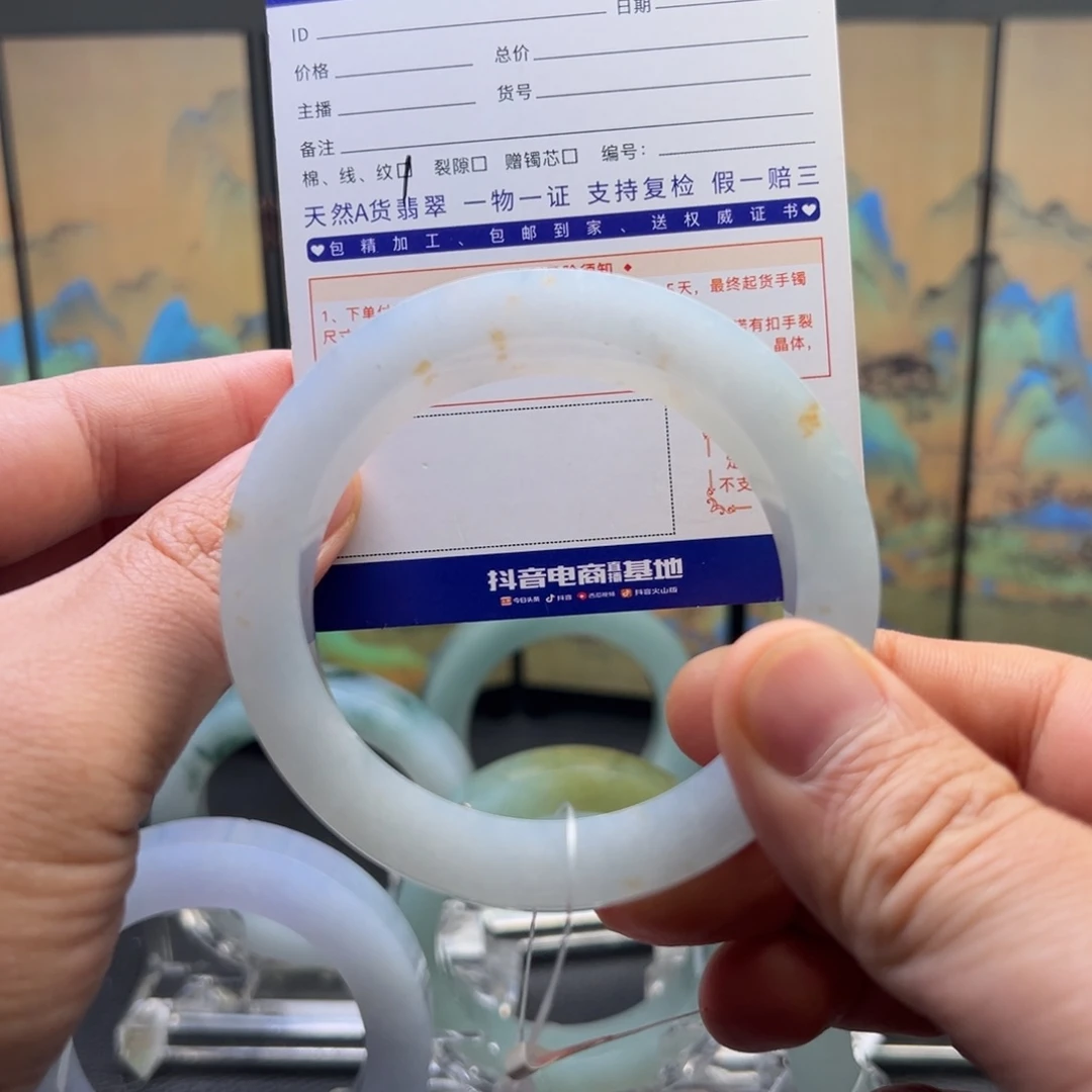 未镶嵌正圈定制翡翠手镯