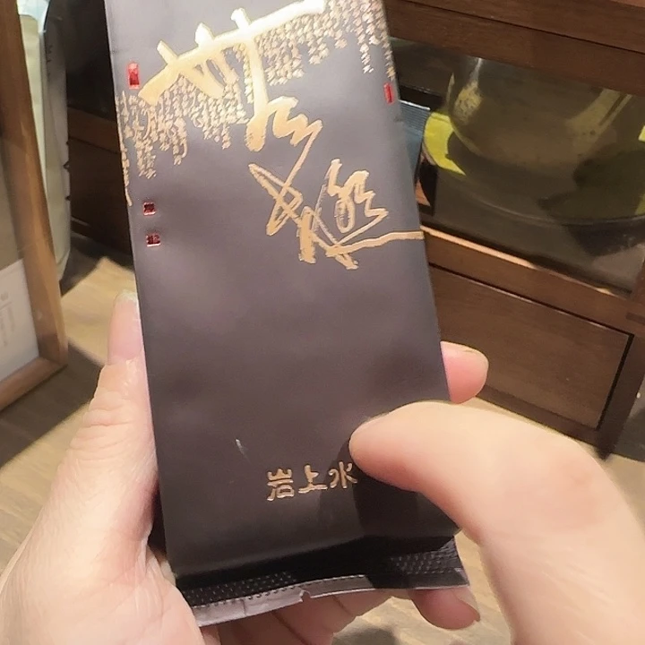 茶宠茶叶茶叶1111111茶