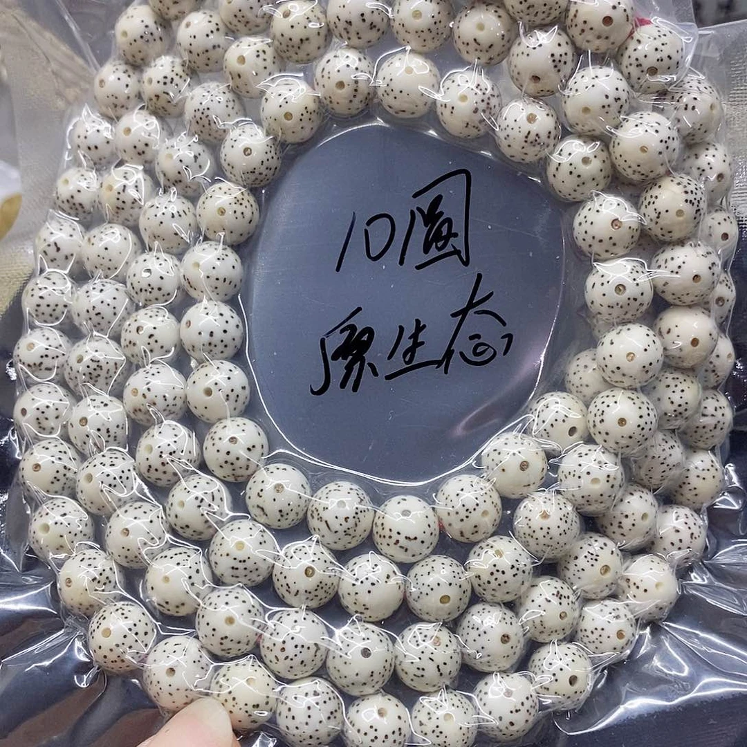 星月菩提吊坠10星月菩