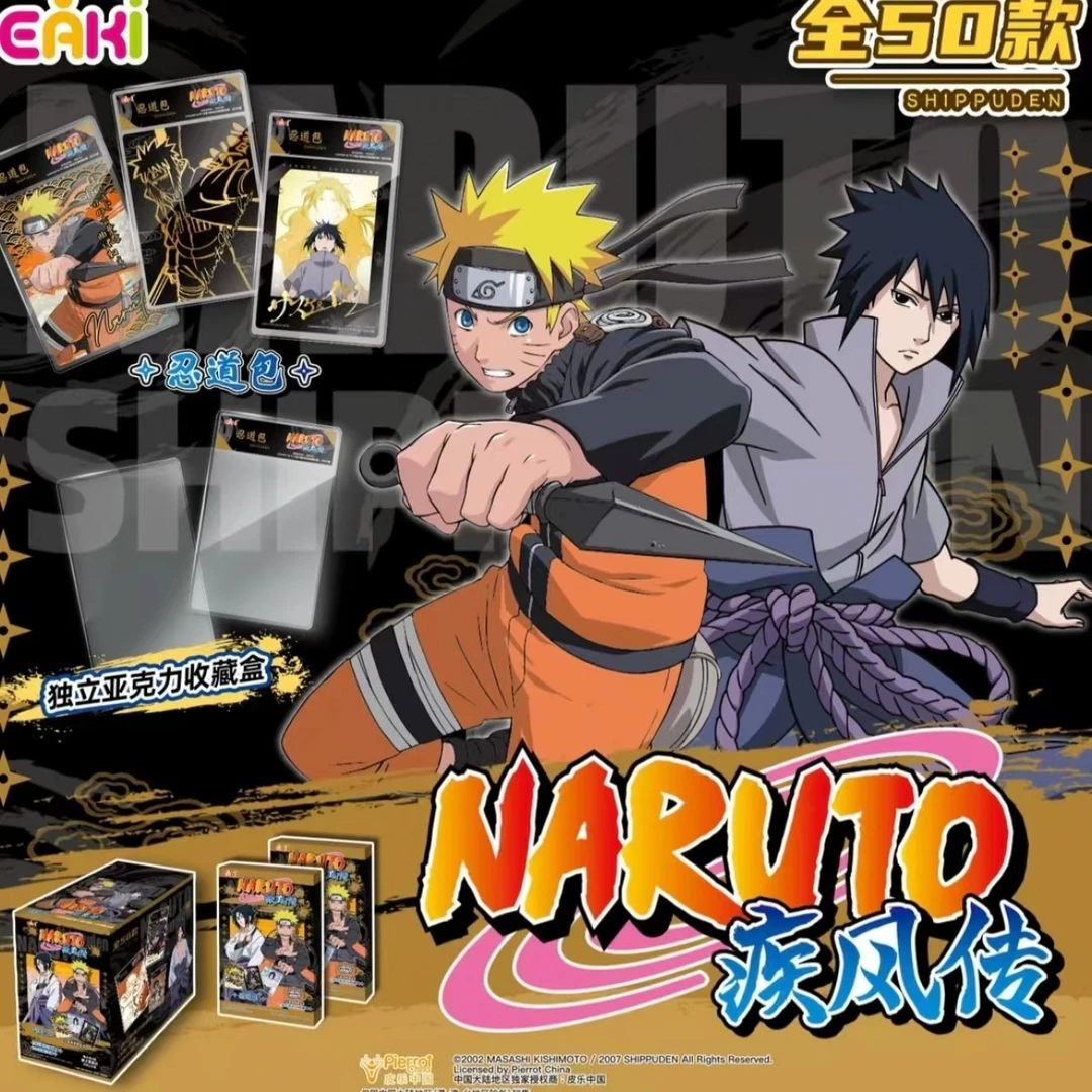 EAKI火影忍者疾风传 拍立得盲盒（直拆）