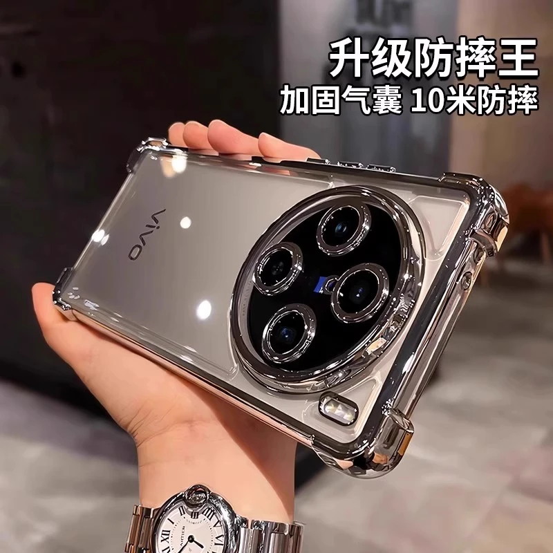 四角气囊防摔适用vivoy300pro手机壳y300透明vivox200全包保护