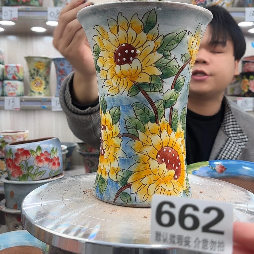 其他陶瑕疵瑕疵662