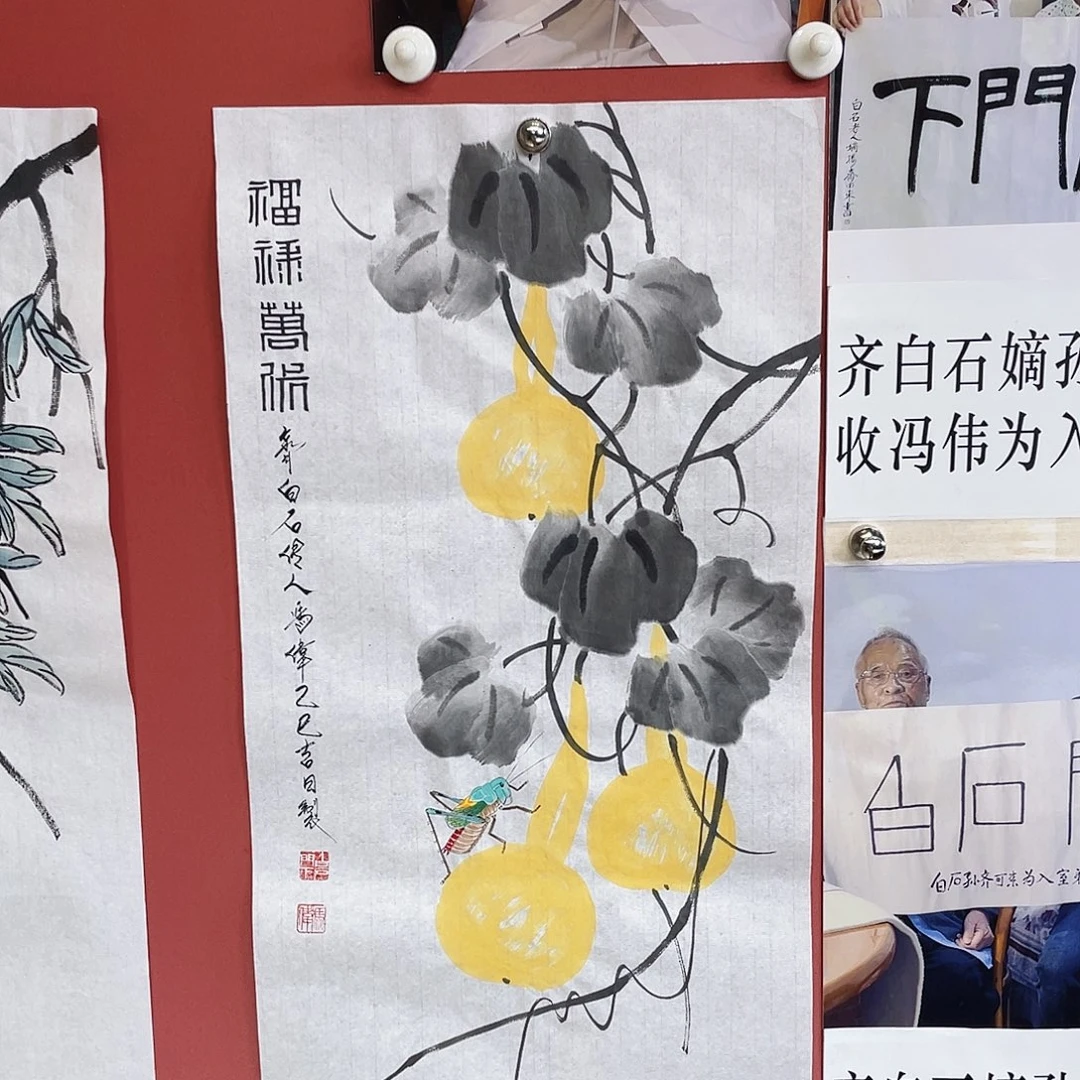 国画冯伟老师手绘国画作品音浩