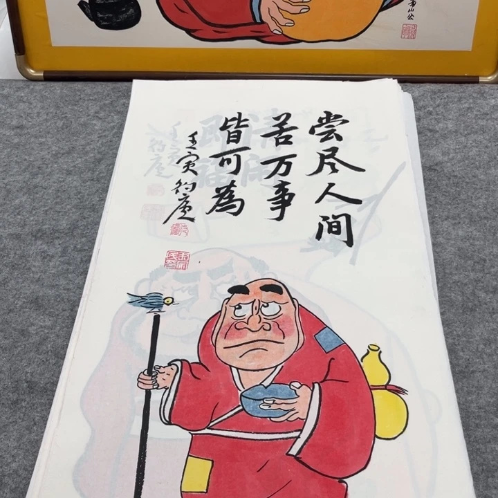 国画手绘禅意画一物一拍