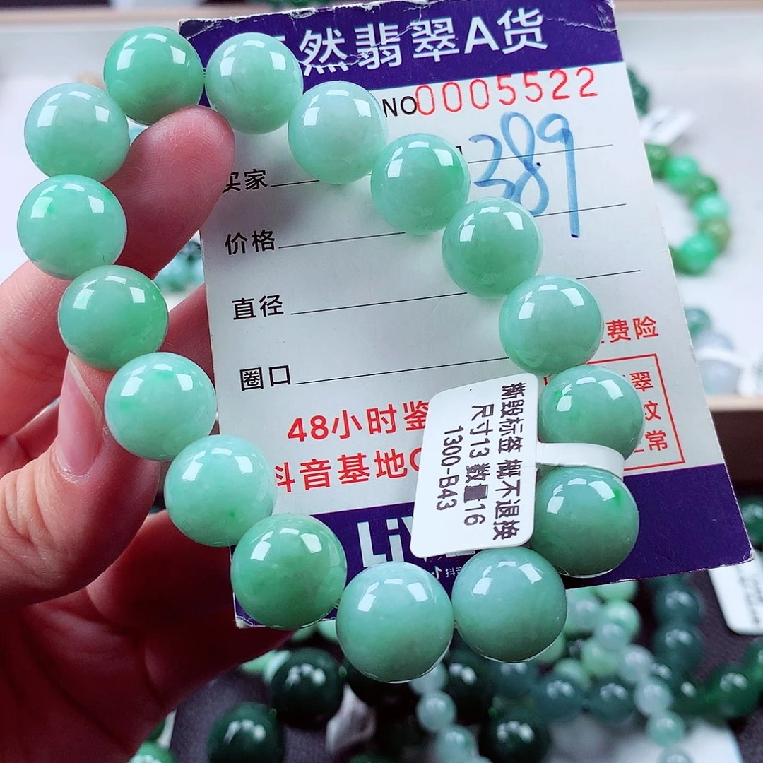 毛衣链未镶嵌翡翠