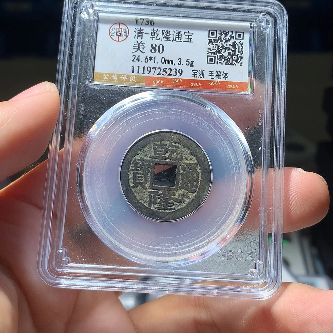 金属QY。阿钱钱钱钱5239