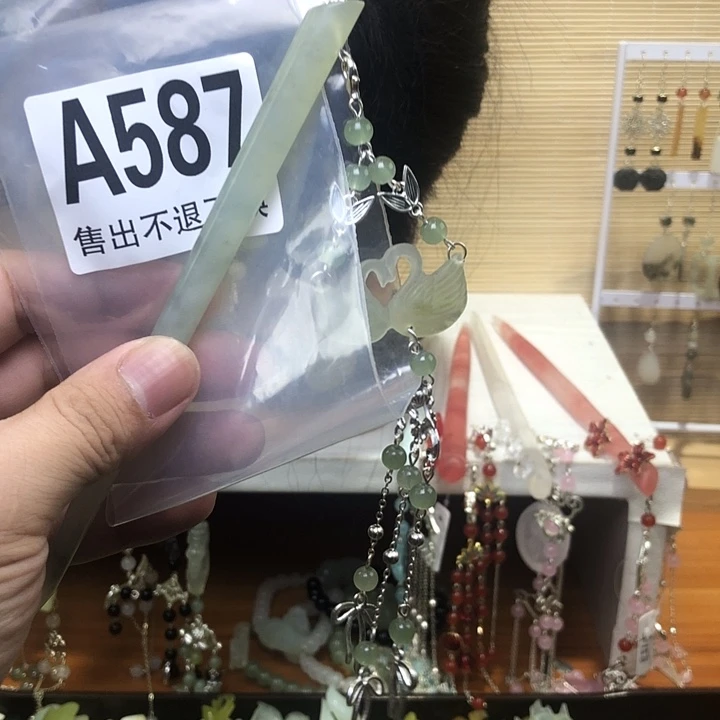 蛇纹石玉未镶嵌发簪