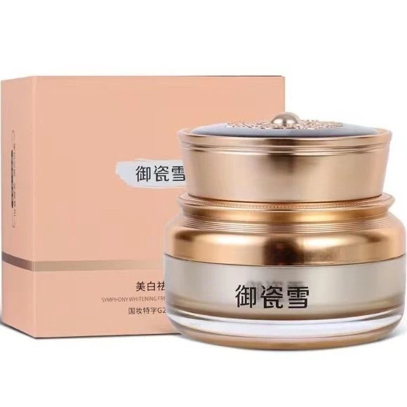 御瓷雪美白祛斑霜
