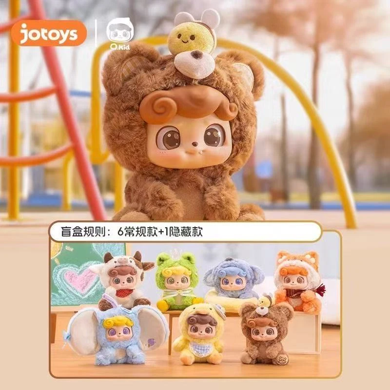 正版Q.KidQ宝动物幼稚园盲盒毛绒挂件手办潮玩可爱公仔生日礼物