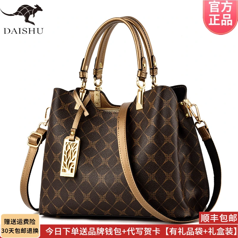 琳蒂袋鼠2025新款女士皮包斜挎手提包软节日礼物送妈妈包包礼盒装