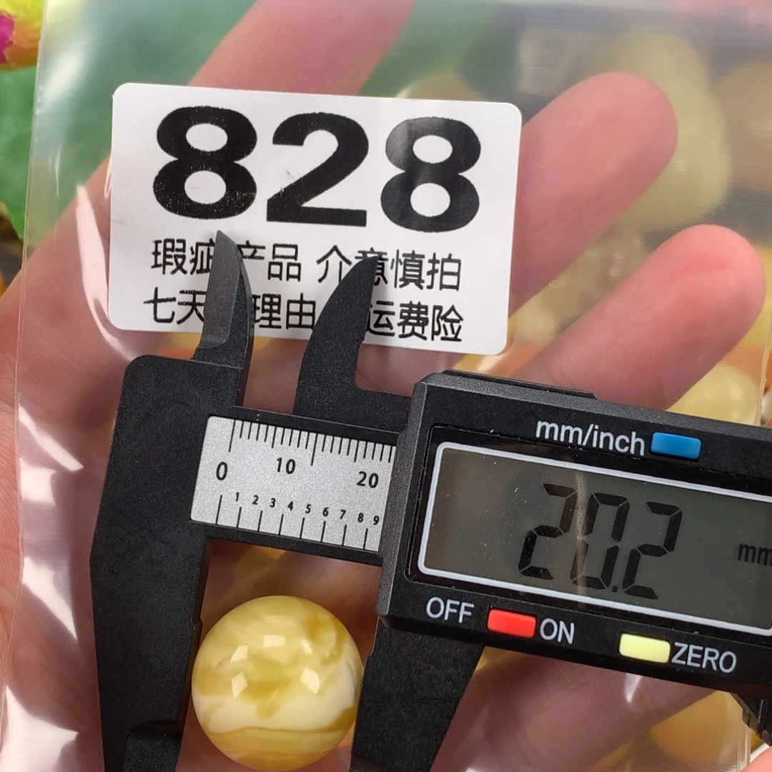 蜜蜡未镶嵌珠宝奇石裸石