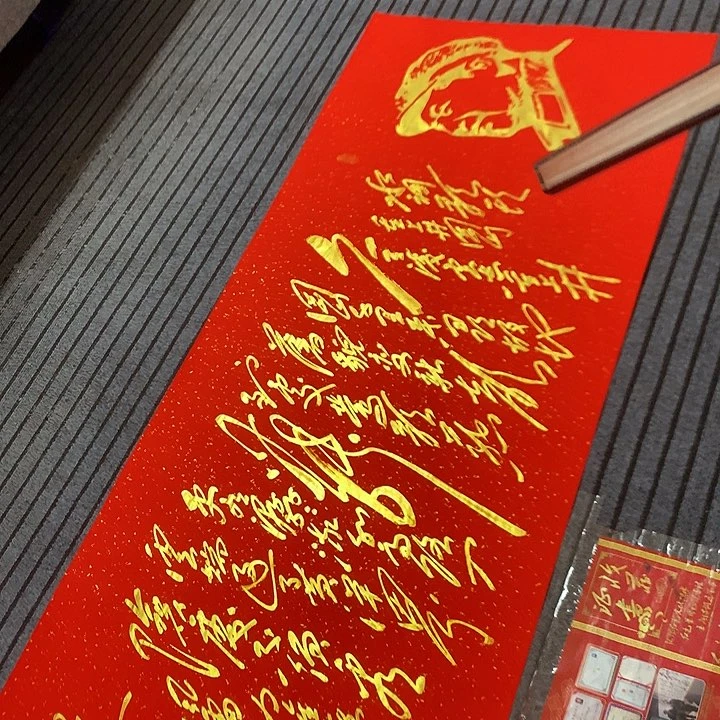 书法冯伟老师红头像井冈山