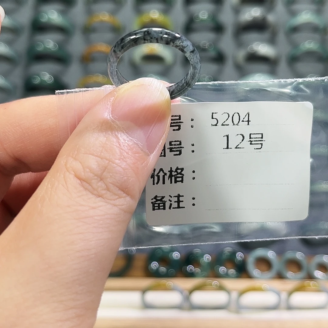 未镶嵌戒指翡翠5204