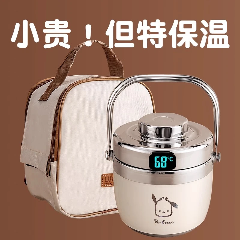 日本进口超长保温饭盒冬上班304不锈钢便携带饭桶学生提锅便当盒