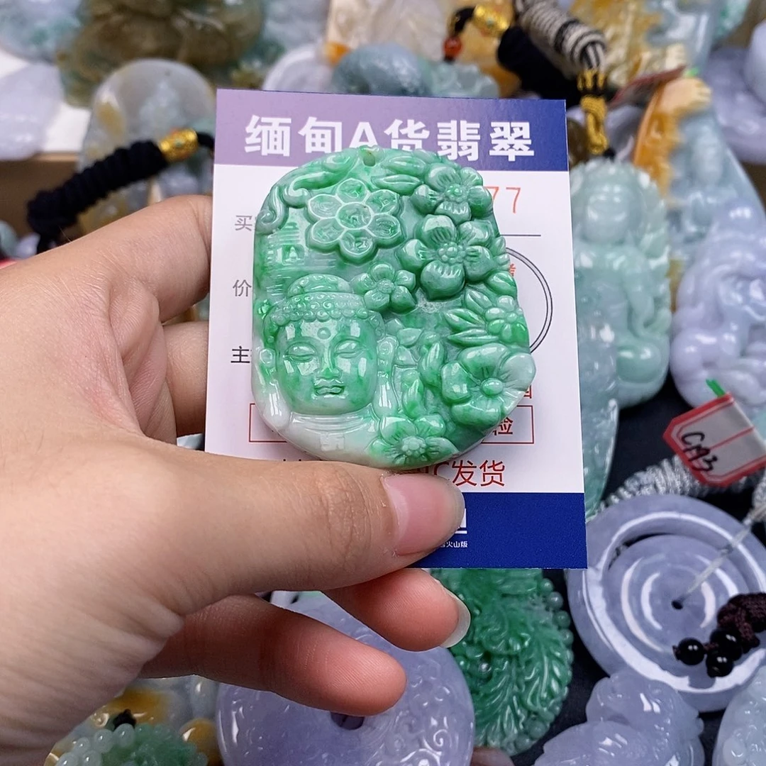 吊坠(不含链)未镶嵌翡翠