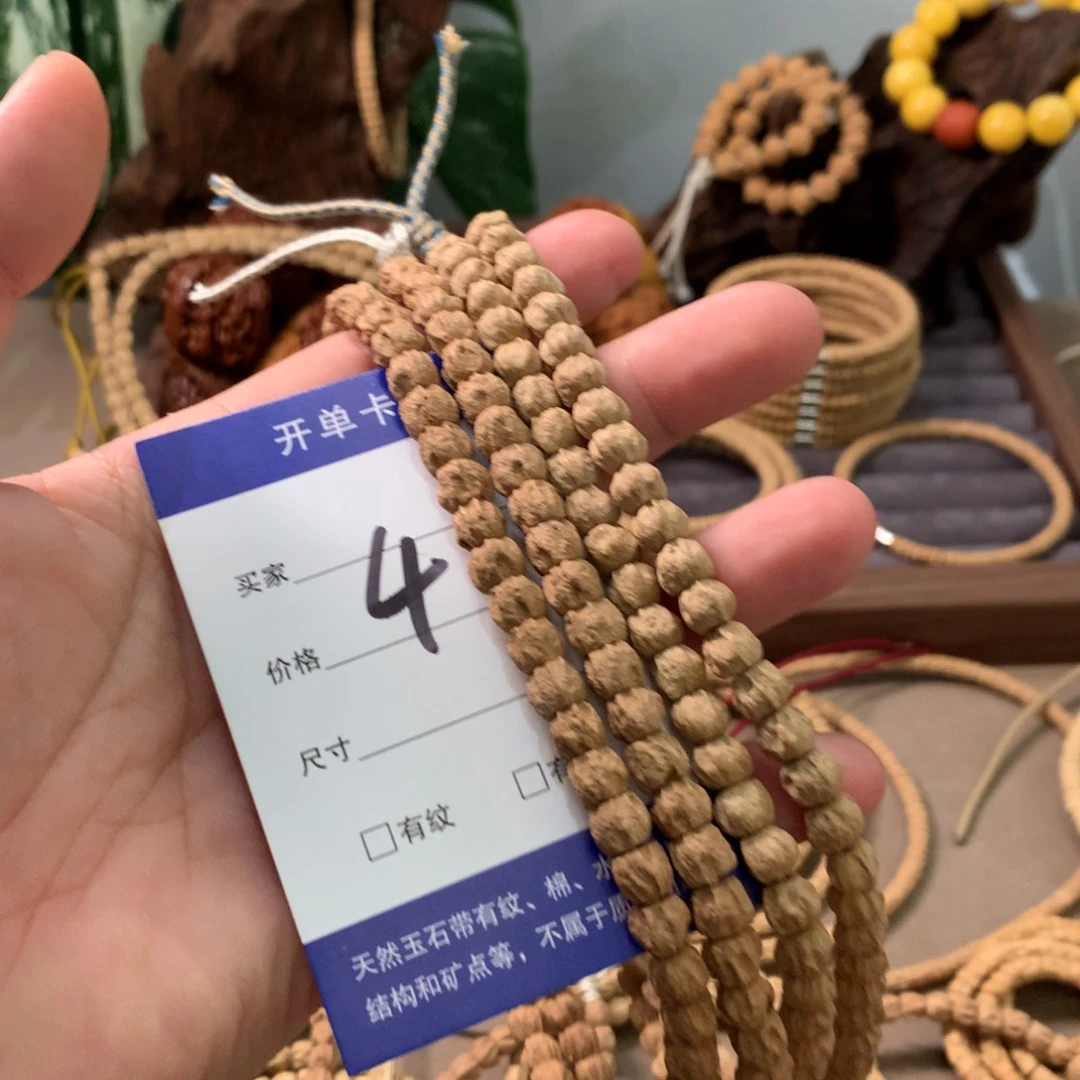 超***遇柏香籽/百香籽吊坠