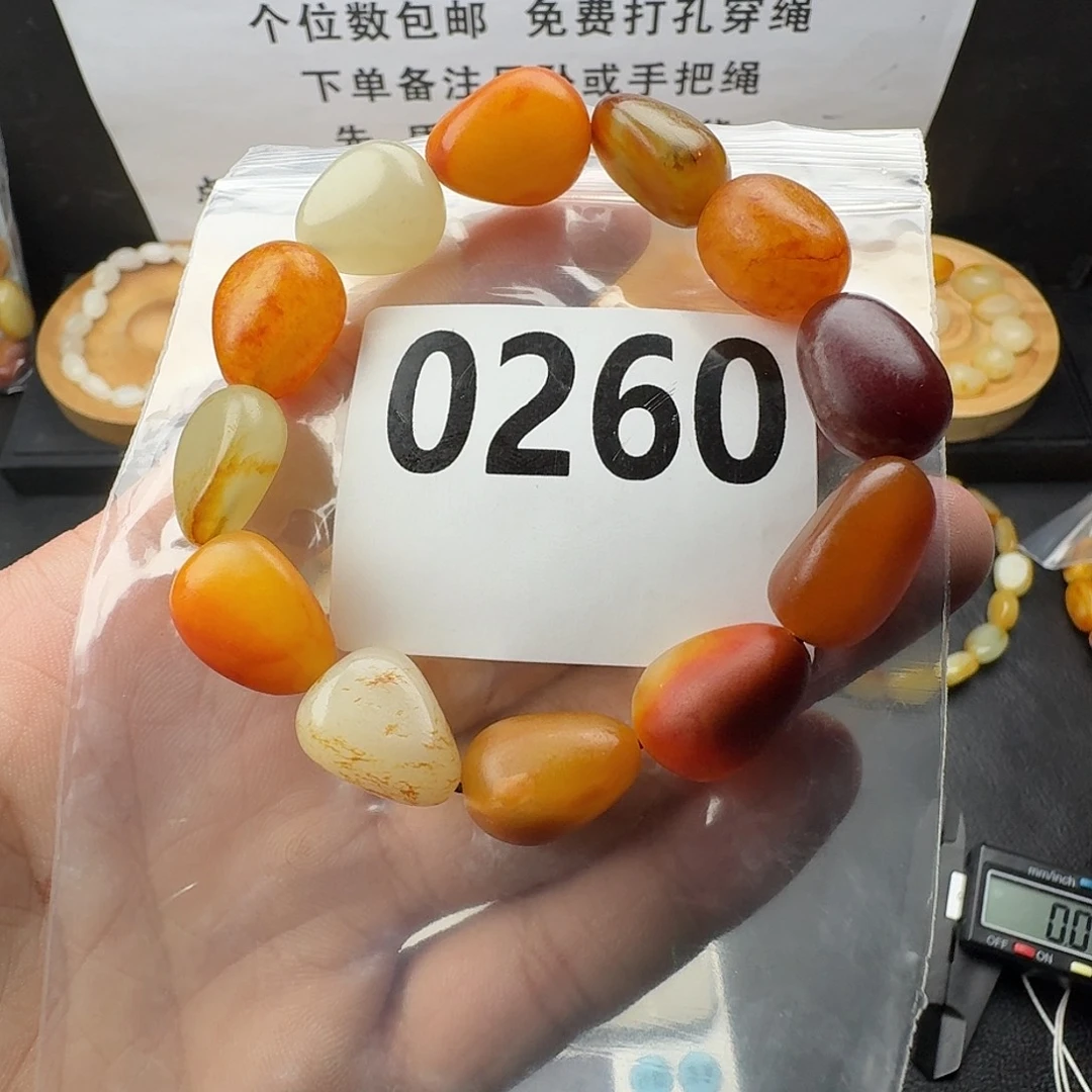 未镶嵌手串和田玉