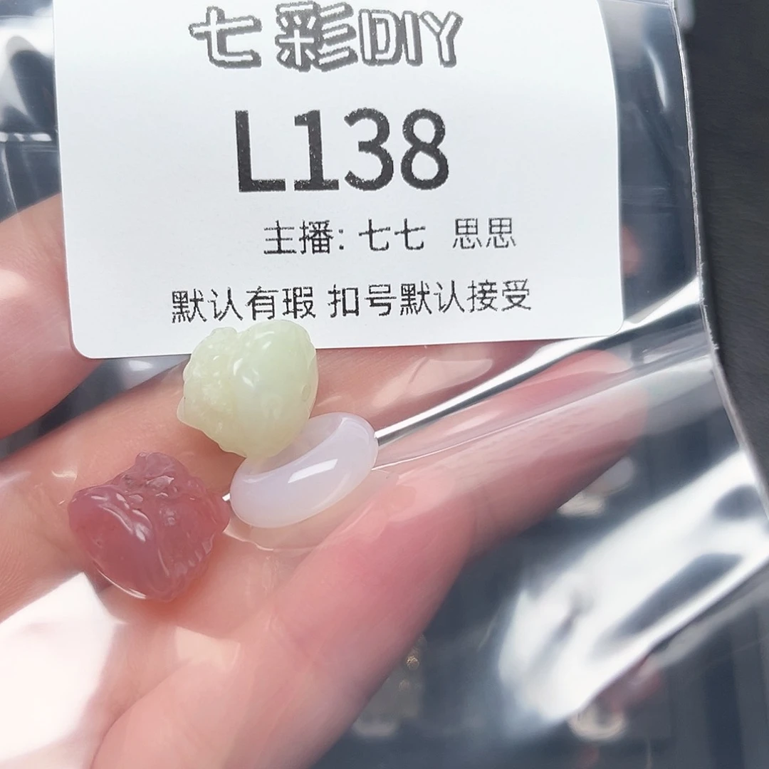 玛瑙/玉髓颈饰合金番****