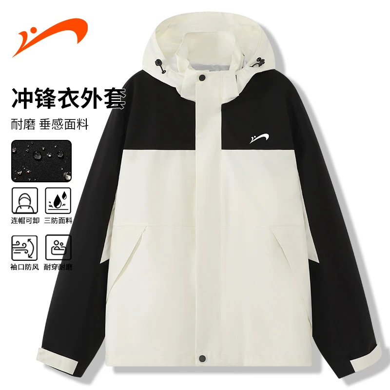 贵人鸟2025冲锋夹克外套男女户外防风防水情侣装夹克休闲外套9023