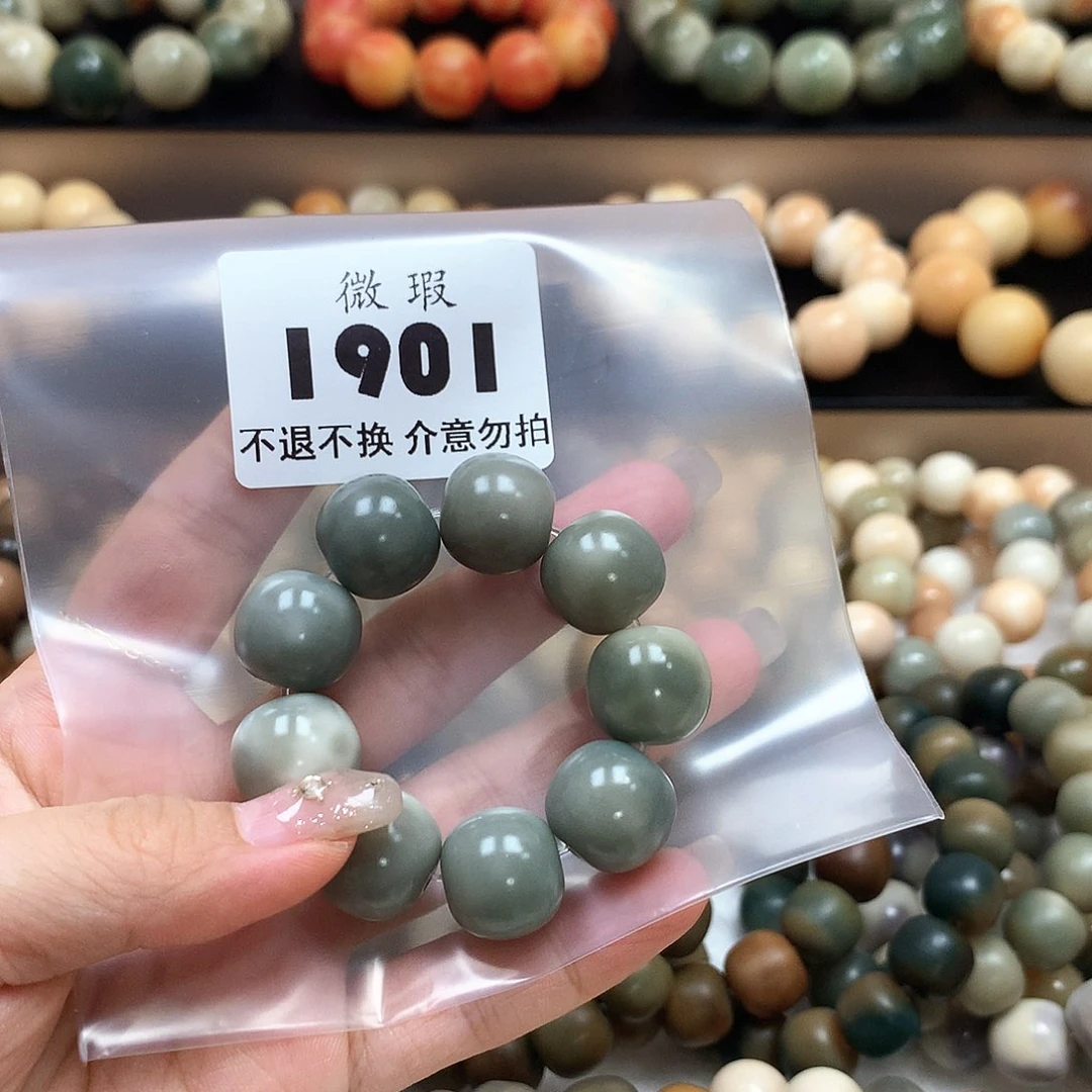 菩提根/象牙果吊坠福利品不售后1901