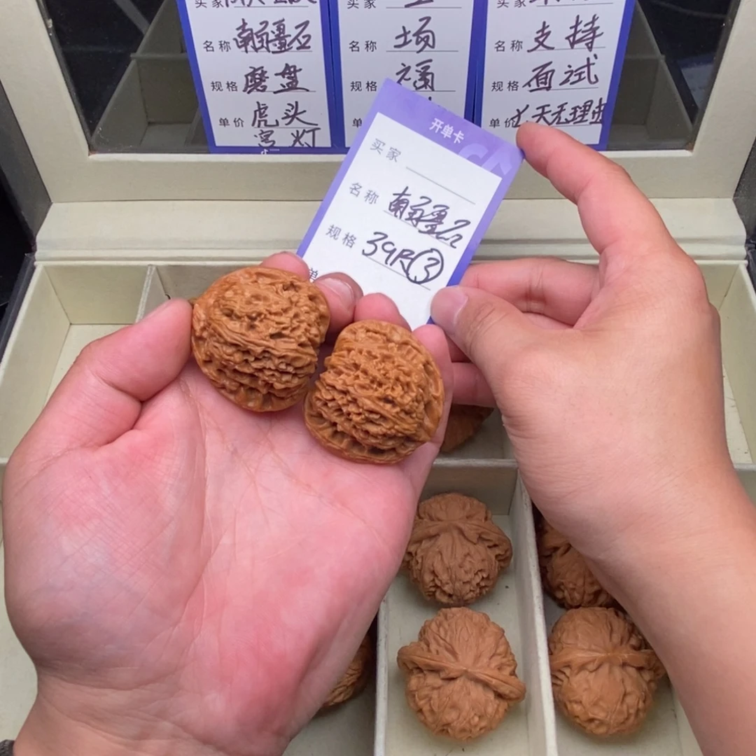 小***孩文玩核桃把件南疆石（38尺寸）