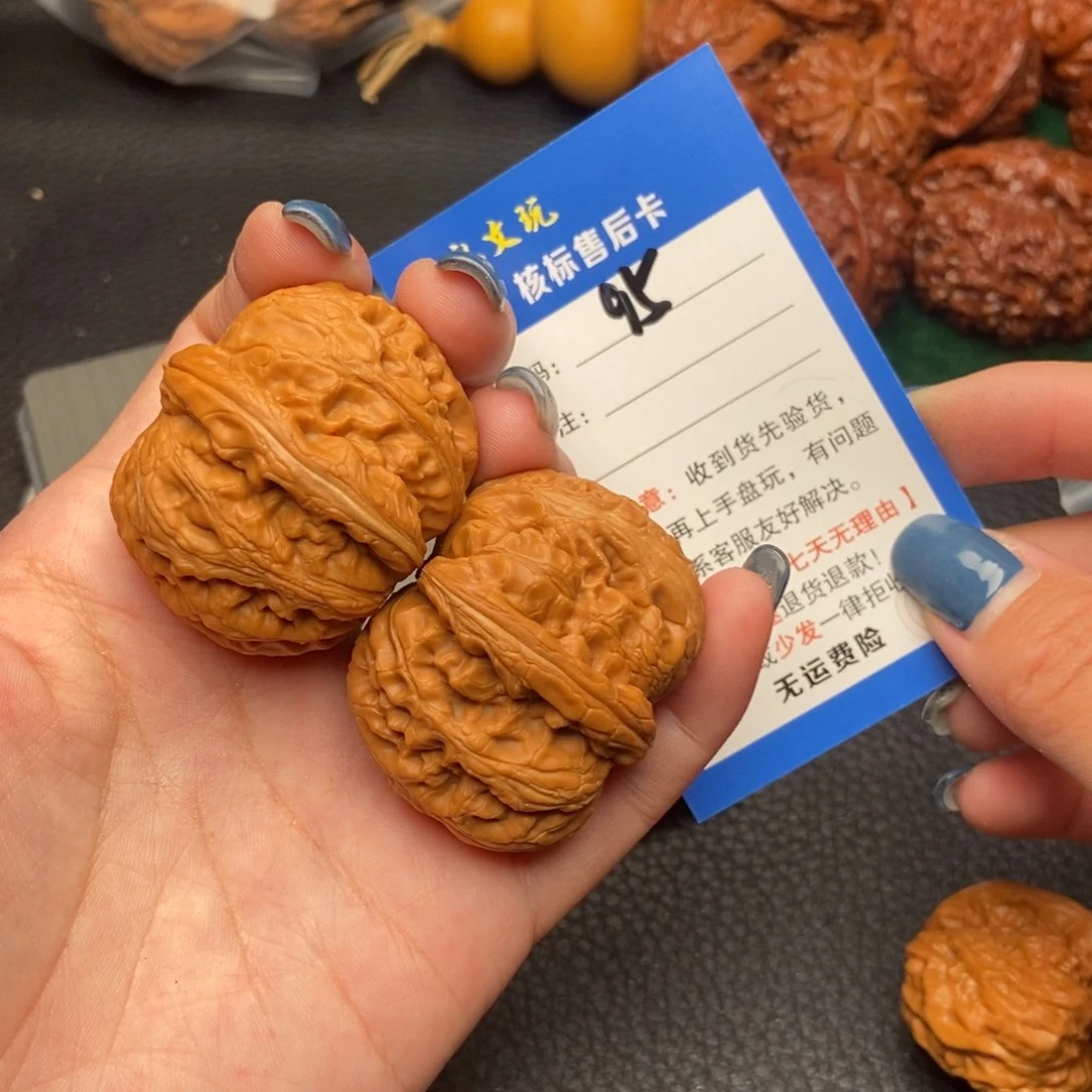 放***娃文玩核桃把件43+全品元宝95