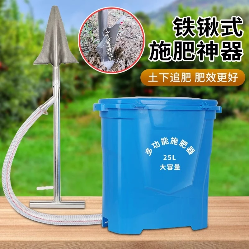 果树施肥神器农用追肥器新型丢下放肥料锹入土果园多功能    其鸣