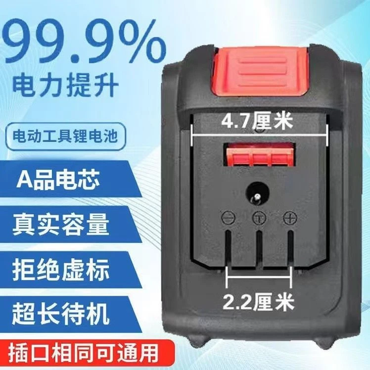 大艺A3款通用20节30节大容量锂电池电扳手角磨机电动工具锂电池